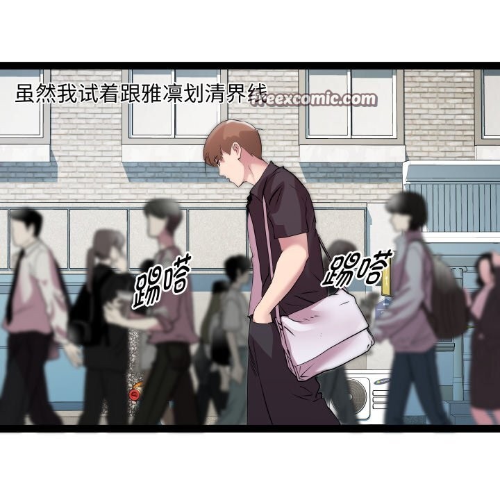 16P - RE：23岁