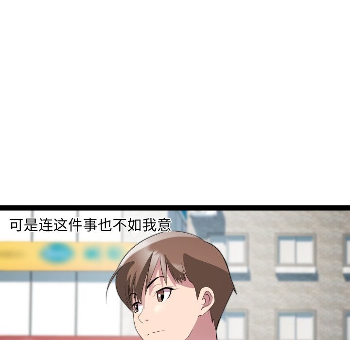 17P - RE：23岁