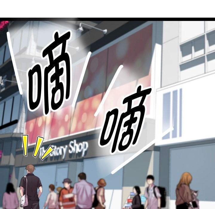 19P - RE：23岁