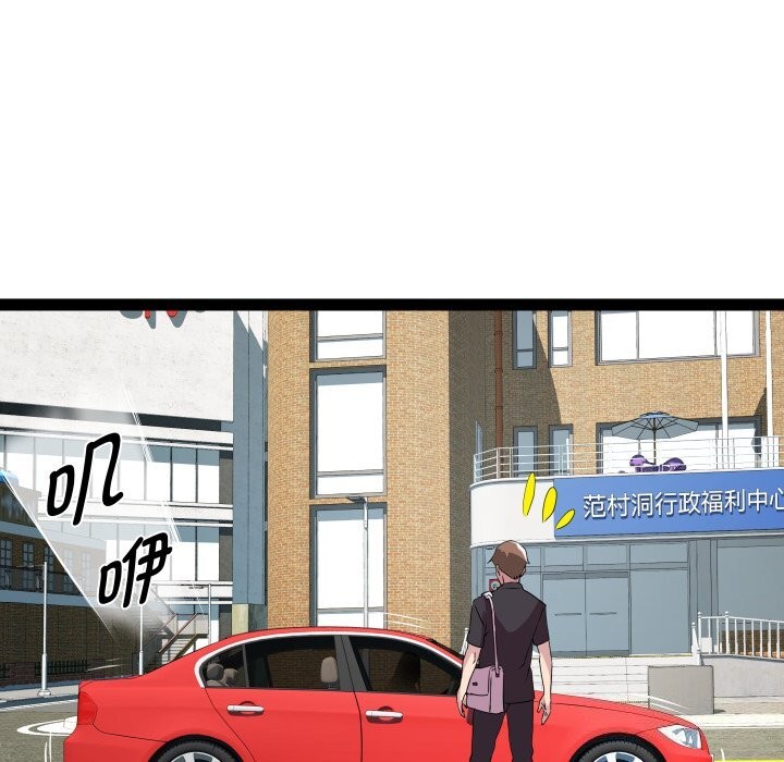 22P - RE：23岁