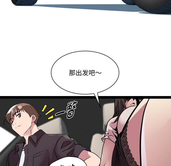 31P - RE：23岁