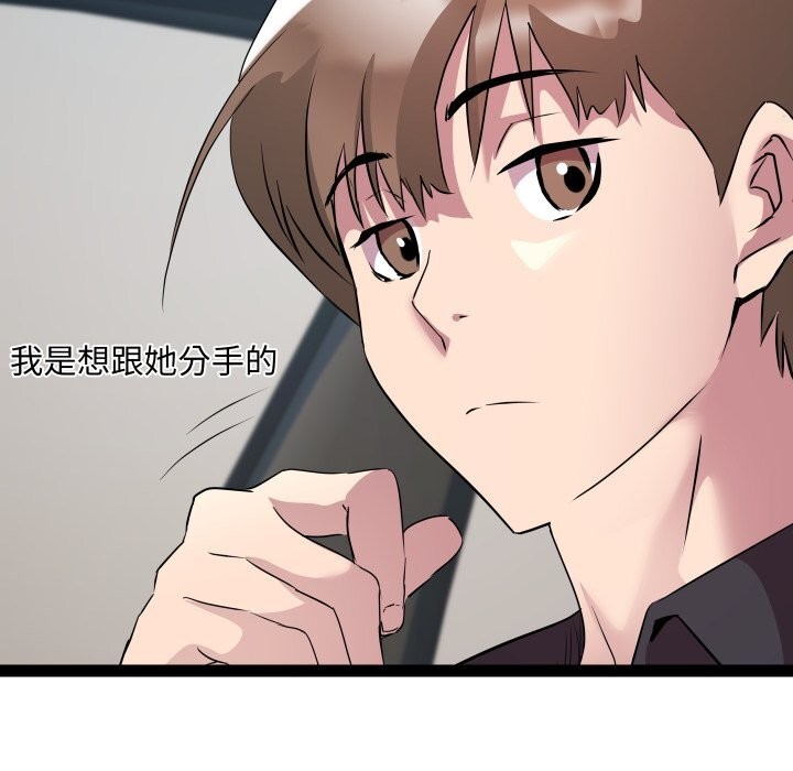 42P - RE：23岁