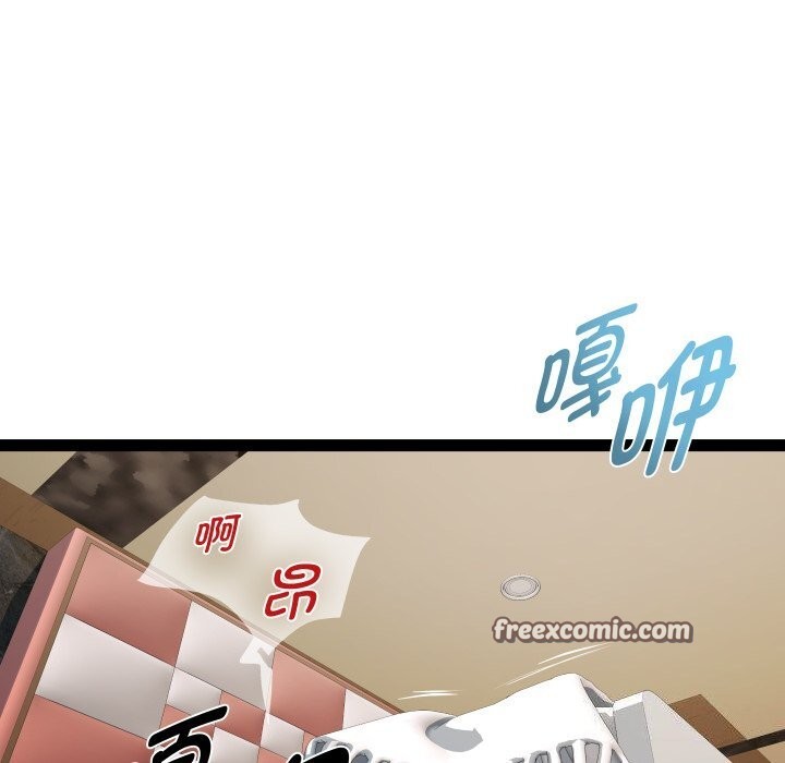 48P - RE：23岁