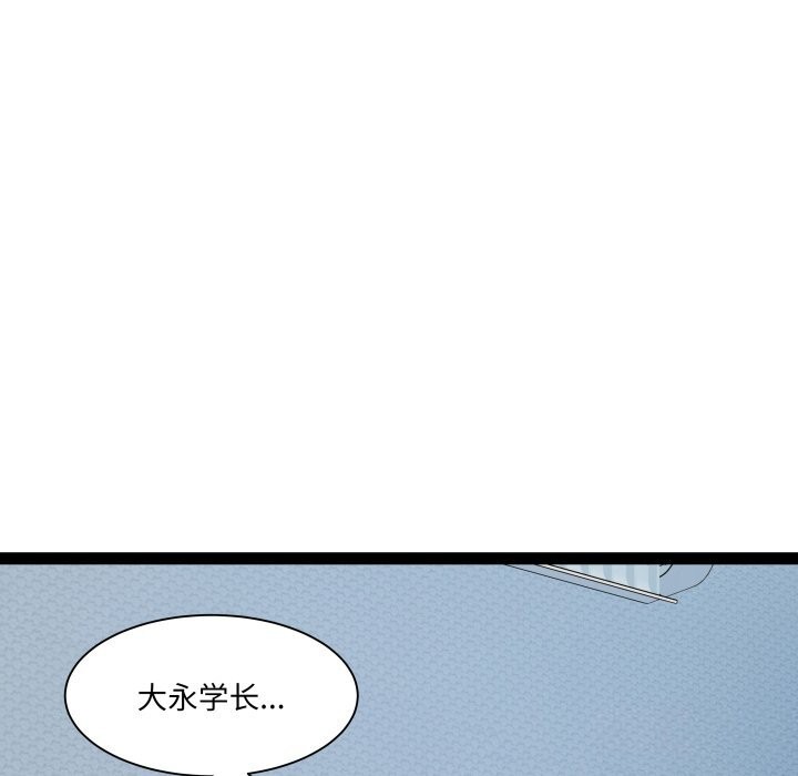 5P - RE：23岁