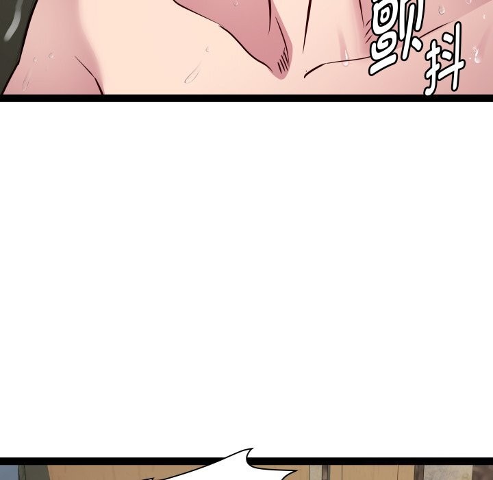 62P - RE：23岁
