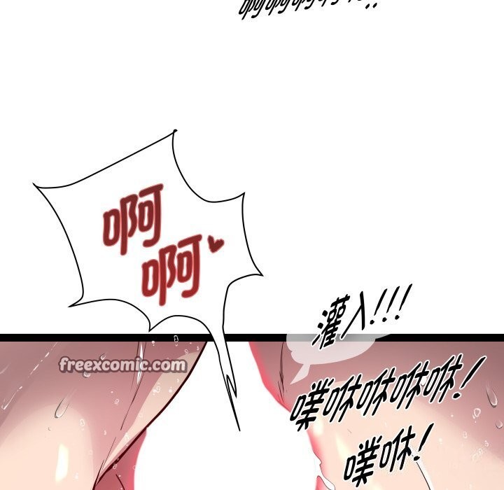 64P - RE：23岁