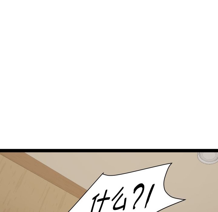 69P - RE：23岁