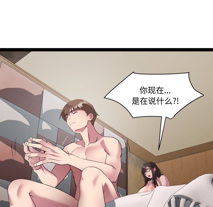 71P - RE：23岁