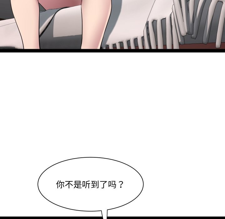 72P - RE：23岁