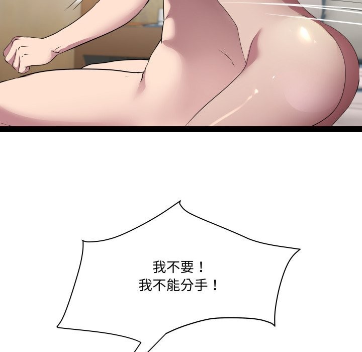 79P - RE：23岁