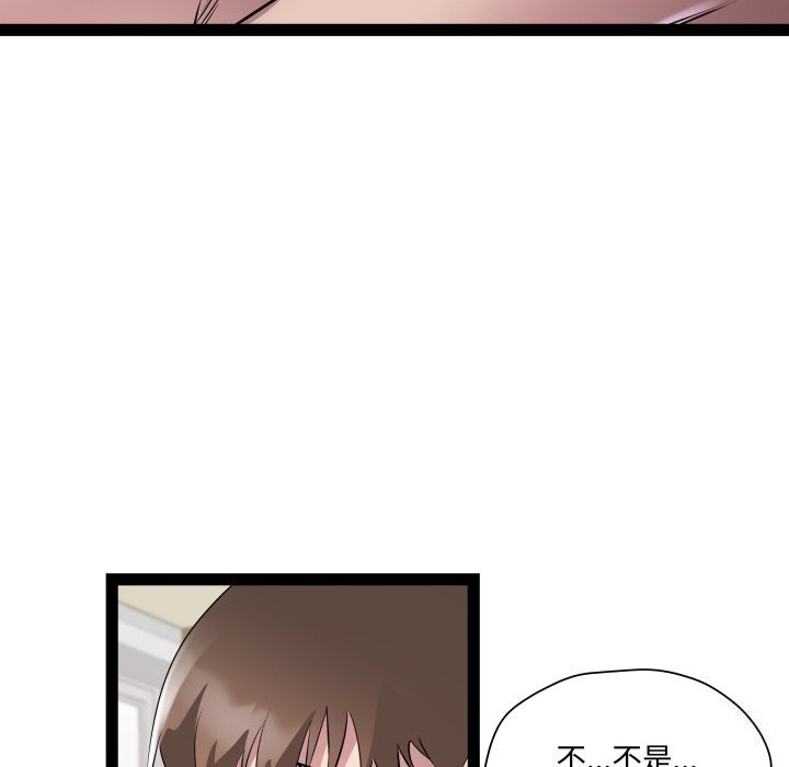81P - RE：23岁