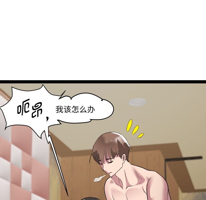 85P - RE：23岁