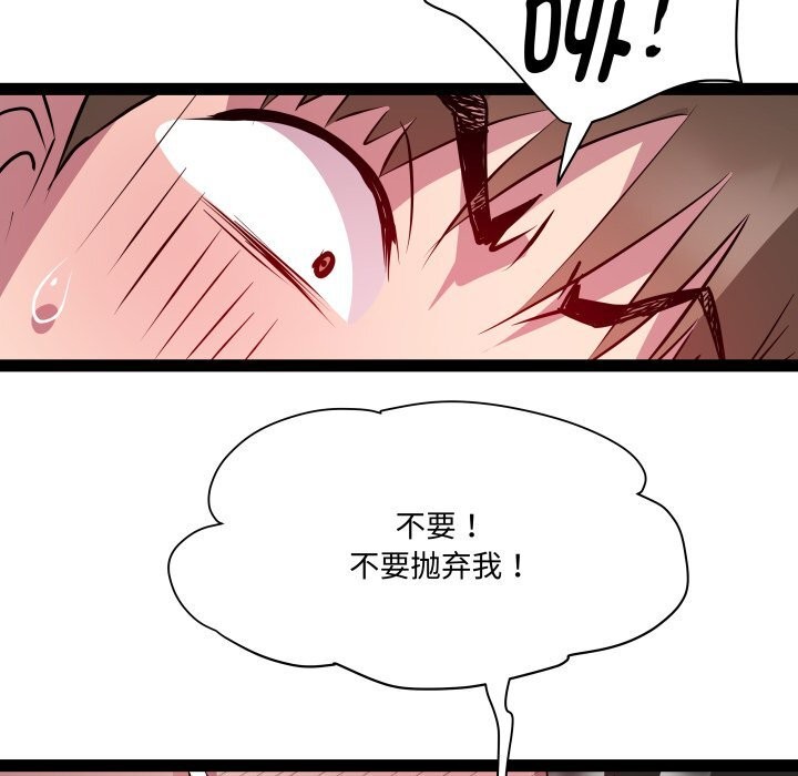 89P - RE：23岁
