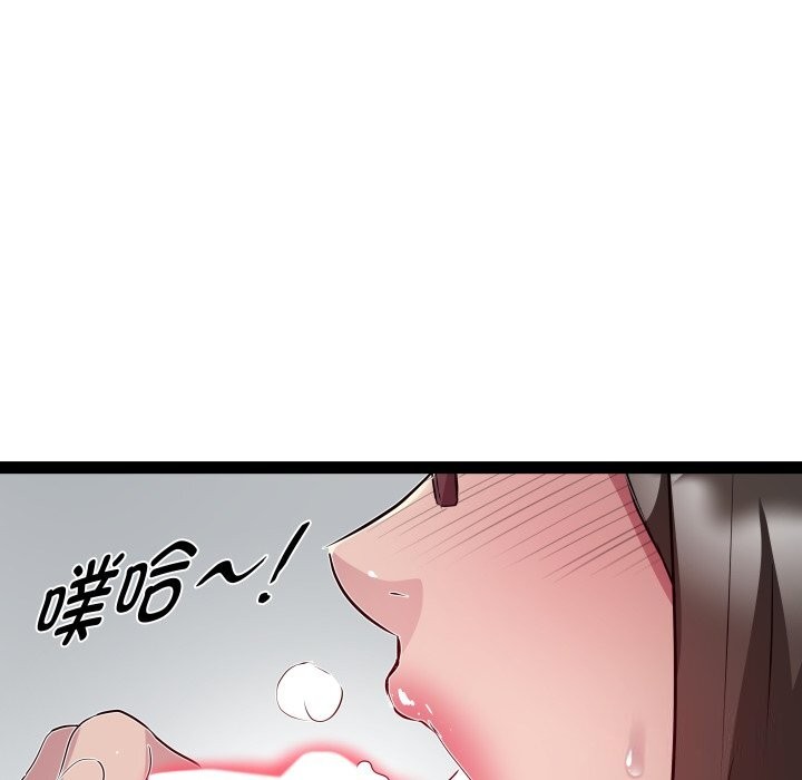 95P - RE：23岁