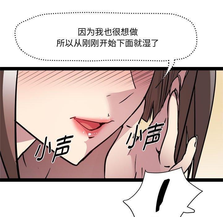 103P - RE：23岁
