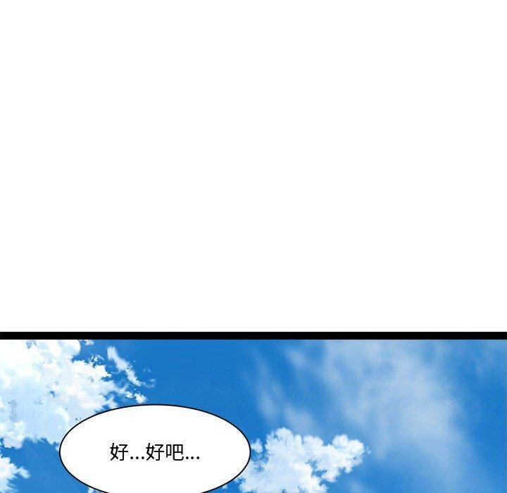 106P - RE：23岁