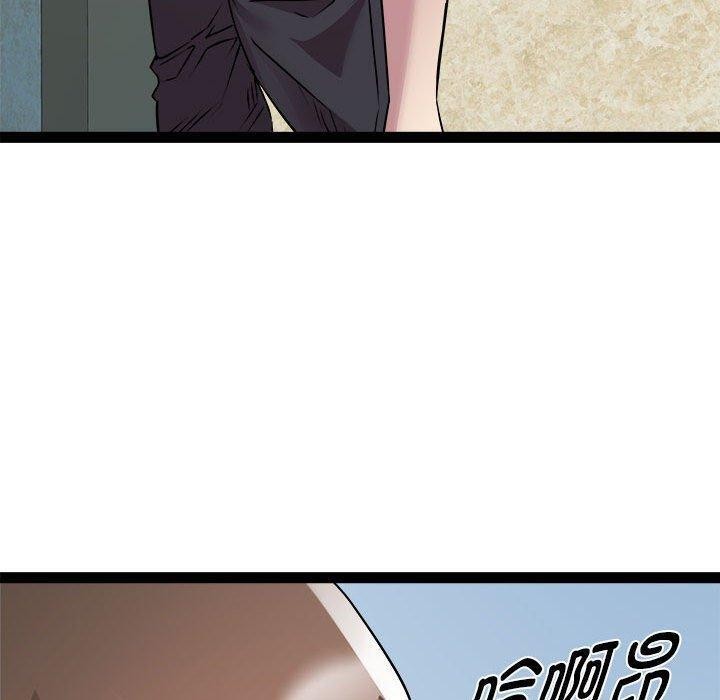 116P - RE：23岁