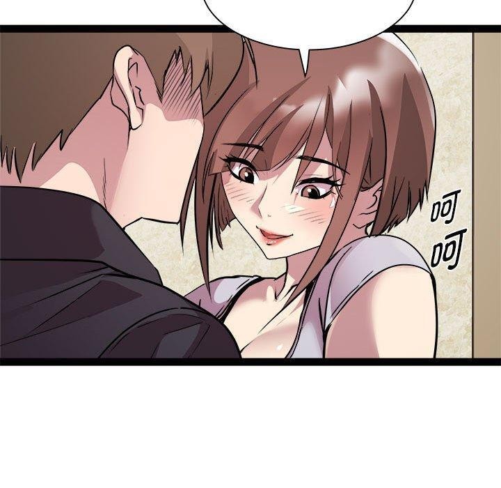123P - RE：23岁