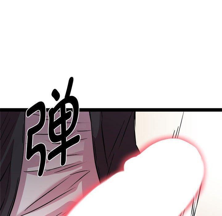 126P - RE：23岁