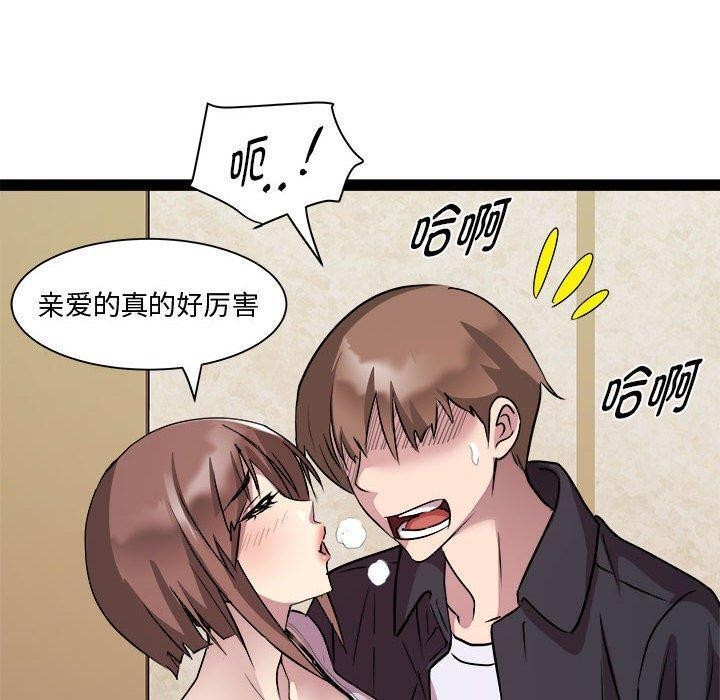 128P - RE：23岁
