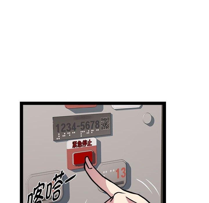 130P - RE：23岁