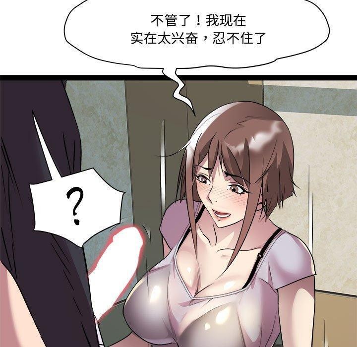 133P - RE：23岁
