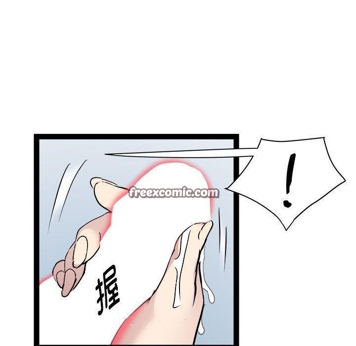 135P - RE：23岁