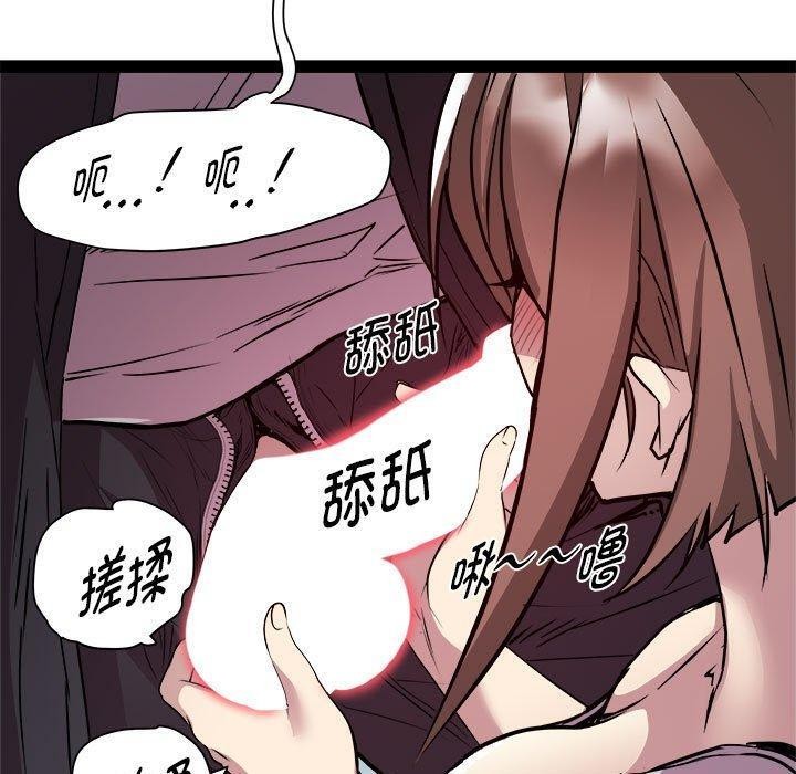 138P - RE：23岁