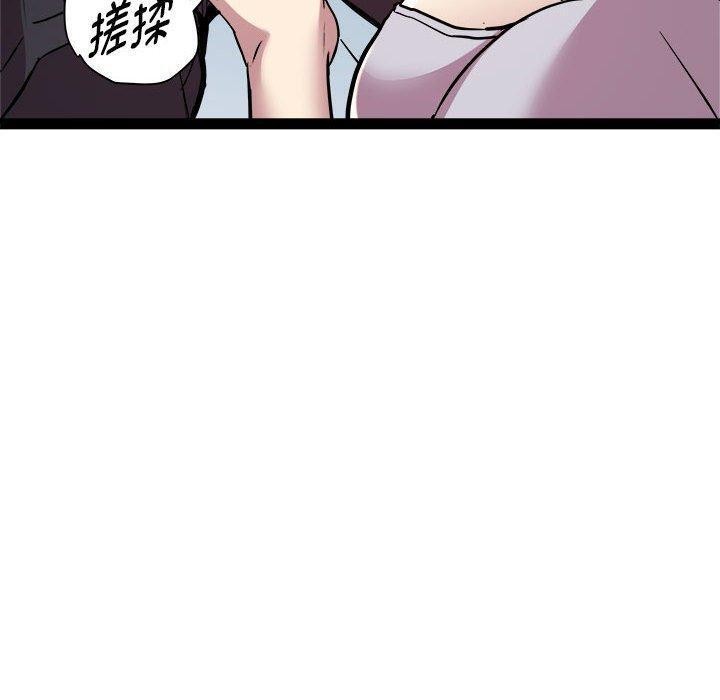 139P - RE：23岁