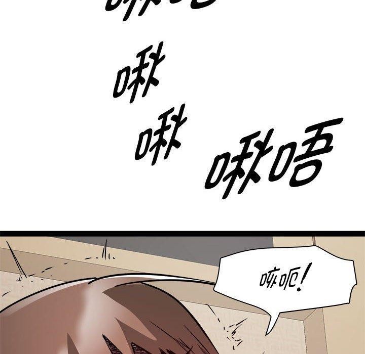 145P - RE：23岁