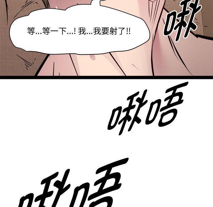 147P - RE：23岁