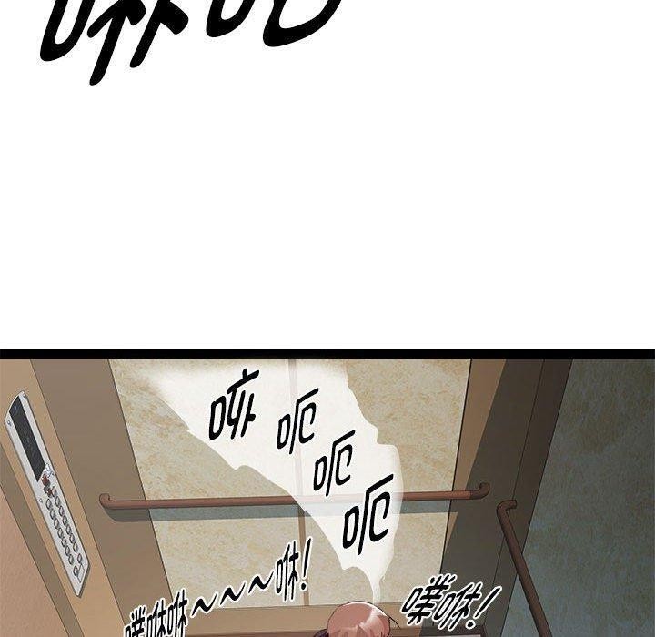 148P - RE：23岁