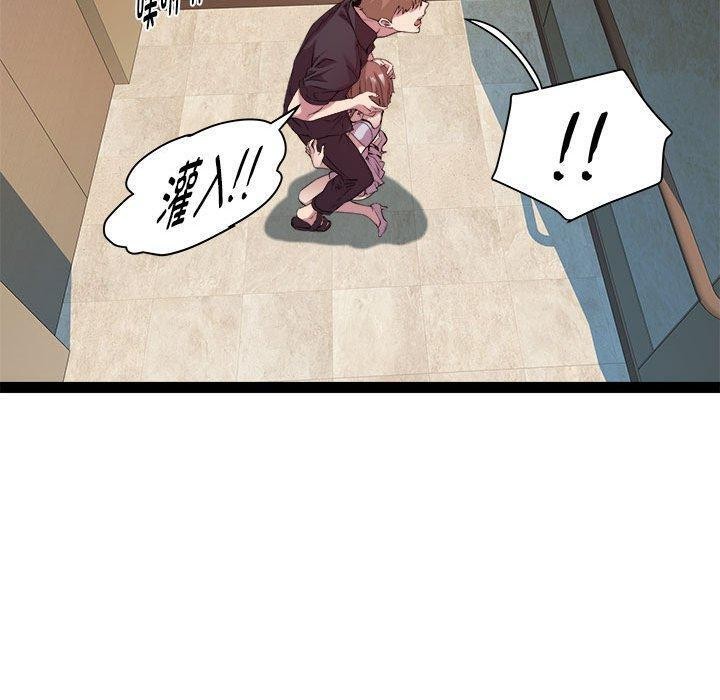149P - RE：23岁