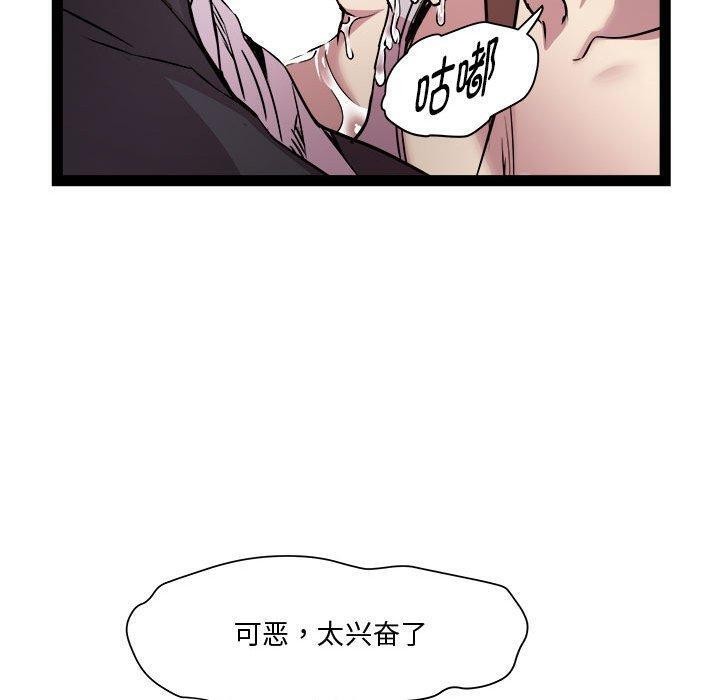 153P - RE：23岁