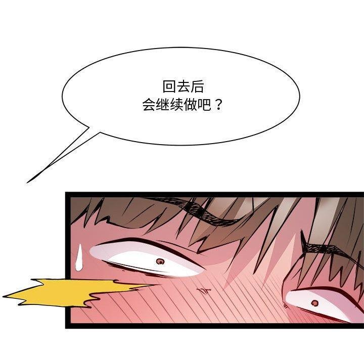 158P - RE：23岁