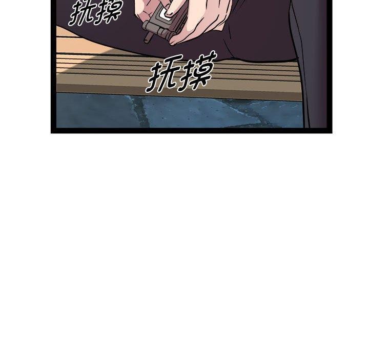 36P - RE：23岁
