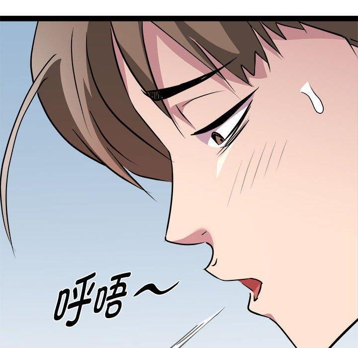 37P - RE：23岁