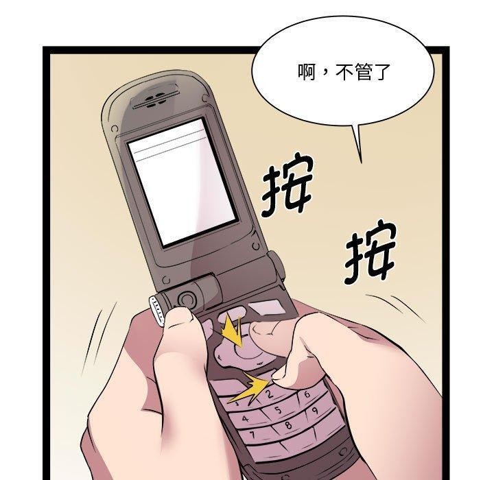 39P - RE：23岁