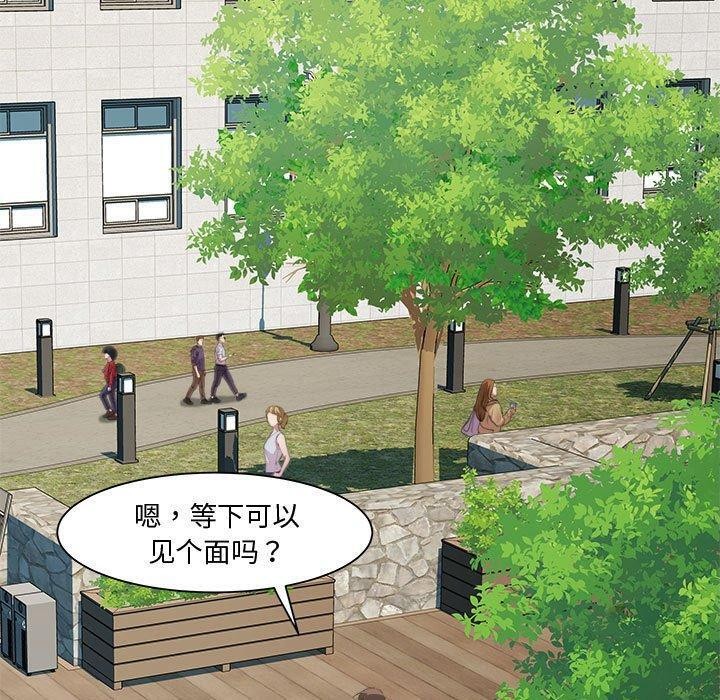 43P - RE：23岁