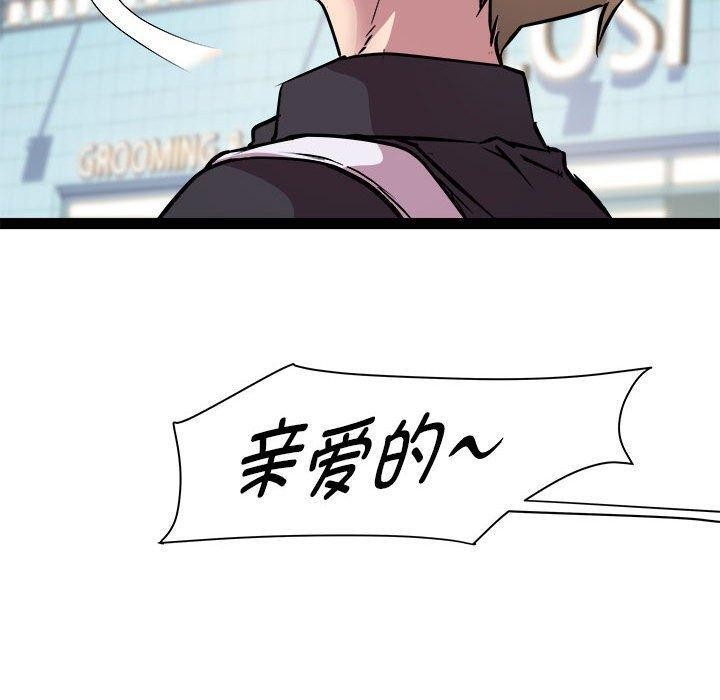 53P - RE：23岁