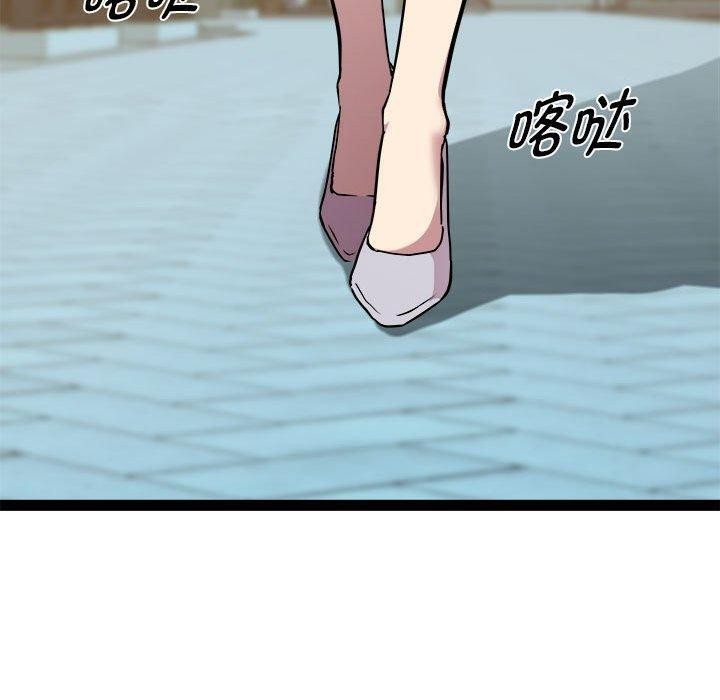58P - RE：23岁