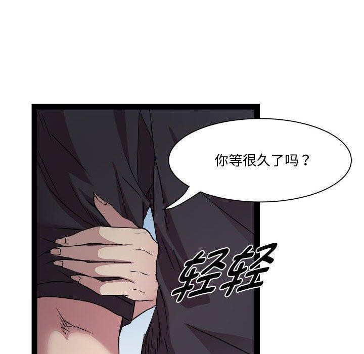 59P - RE：23岁