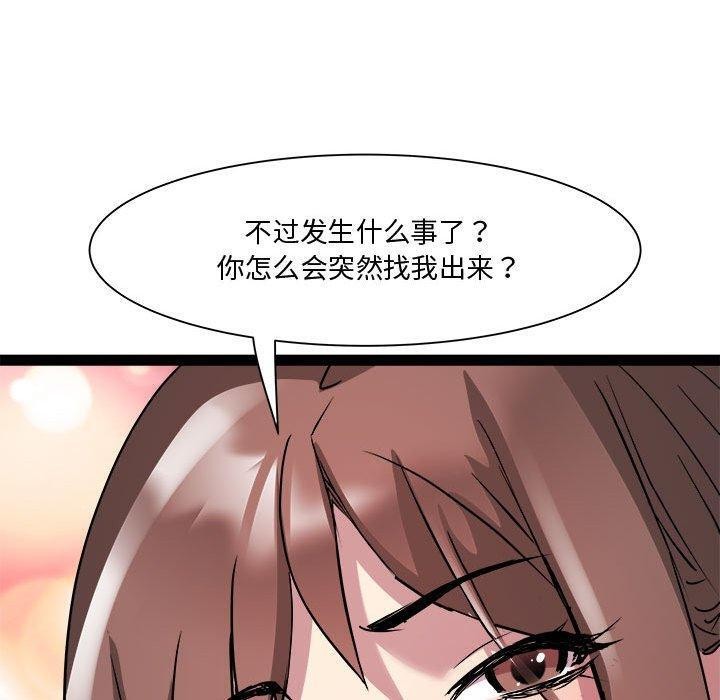 62P - RE：23岁