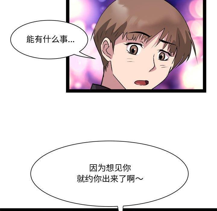 64P - RE：23岁
