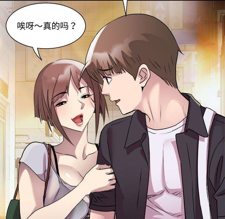 65P - RE：23岁