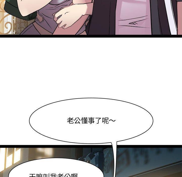 66P - RE：23岁