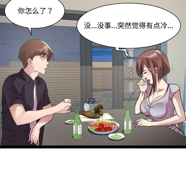 82P - RE：23岁