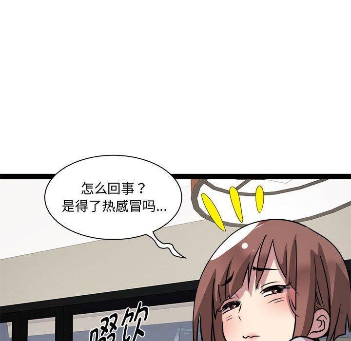 83P - RE：23岁