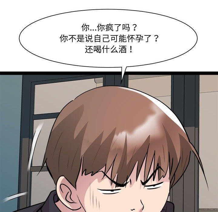 88P - RE：23岁