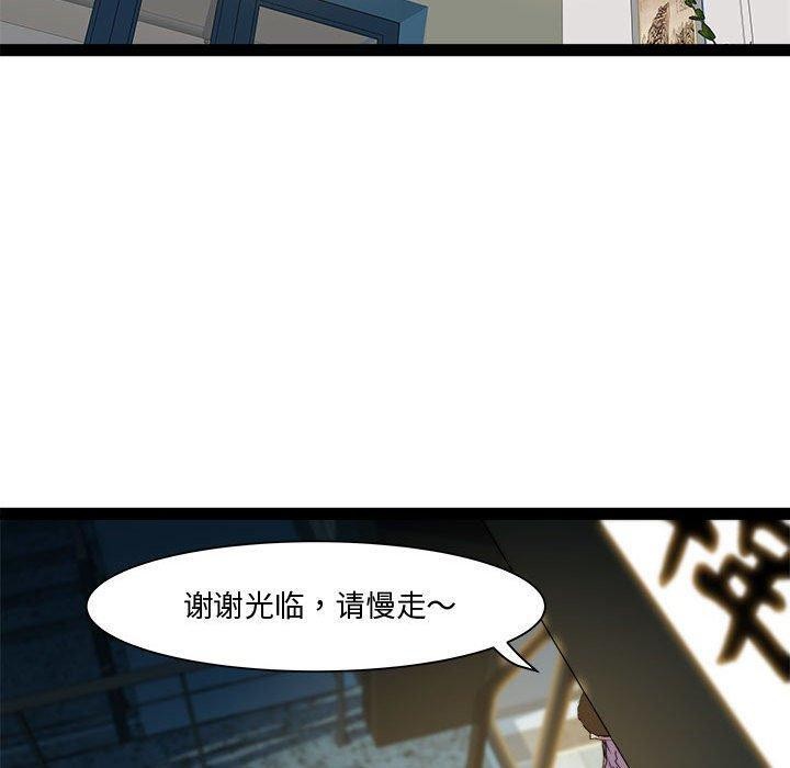 91P - RE：23岁